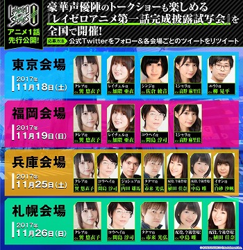 ꡼ No.003Υͥ / LayereD Stories 0ס˥1äԤ