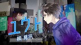 画像ギャラリー No.002のサムネイル画像 / 「LayereD Stories 0」,アニメーションの第1話とオープニングアニメが公開に。オーディションでグランプリを獲得したMIYUさんが歌う楽曲も収録