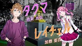 画像ギャラリー No.005のサムネイル画像 / 「LayereD Stories 0」,アニメーションの第1話とオープニングアニメが公開に。オーディションでグランプリを獲得したMIYUさんが歌う楽曲も収録