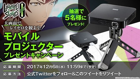 画像ギャラリー No.010のサムネイル画像 / 「LayereD Stories 0」,アニメーションの第1話とオープニングアニメが公開に。オーディションでグランプリを獲得したMIYUさんが歌う楽曲も収録