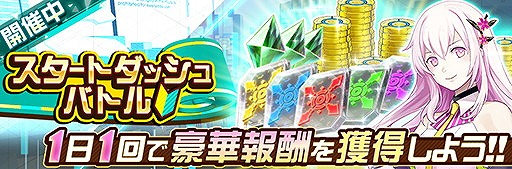 ���������꡼ No.004�Υ���ͥ������ / ���ޥ۸������ץ�֥쥤�䡼�ɥ��ȡ��꡼�� ���� ��LayereD Stories 0�ˡס�iOS�Ǥ��ۿ�����