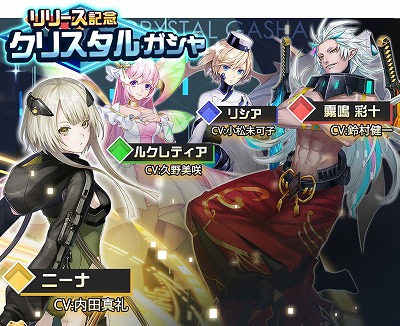 ���������꡼ No.006�Υ���ͥ������ / ���ޥ۸������ץ�֥쥤�䡼�ɥ��ȡ��꡼�� ���� ��LayereD Stories 0�ˡס�iOS�Ǥ��ۿ�����