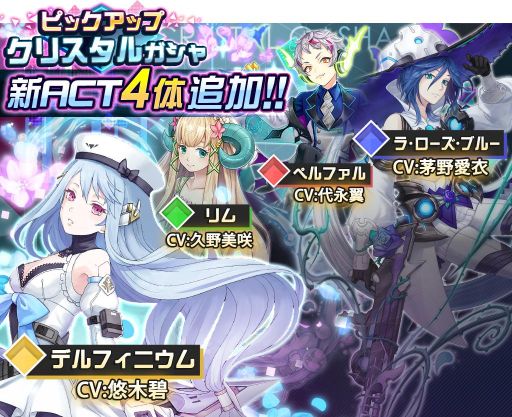 画像ギャラリー No.005のサムネイル画像 / 「レイヤードストーリーズ ゼロ」のアニメ第3話《前編》がアプリ内で公開に