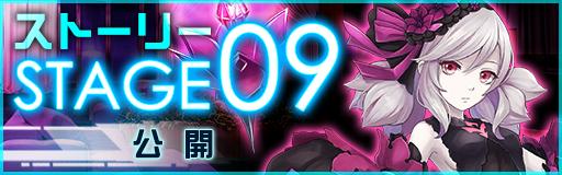 画像ギャラリー No.017のサムネイル画像 / 「レイヤードストーリーズ ゼロ」のアニメ第3話《前編》がアプリ内で公開に