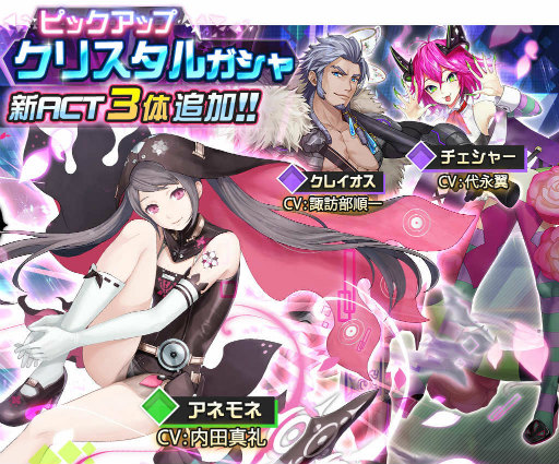 画像ギャラリー No.006のサムネイル画像 / 「レイヤードストーリーズ ゼロ」,アニメ4話《前編》や新ACTが配信