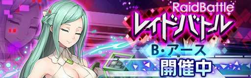 ���������꡼ No.015�Υ���ͥ������ / �֥쥤�䡼�ɥ��ȡ��꡼�� �����ס���Υ쥤�ɥХȥ볫�Ťʤ�4�Ĥκǿ���������