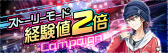 画像ギャラリー No.004のサムネイル画像 / 「レイゼロ」150万DL記念キャンペーンが開催。アニメ5話≪後編≫も公開