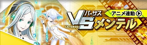 画像ギャラリー No.006のサムネイル画像 / 「レイヤードストーリーズ ゼロ」,新キャラクター“ノア”がガシャに登場