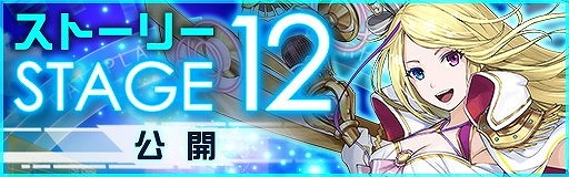 画像ギャラリー No.011のサムネイル画像 / 「レイヤードストーリーズ ゼロ」,新キャラクター“ノア”がガシャに登場