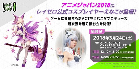 画像ギャラリー No.015のサムネイル画像 / 「レイヤードストーリーズ ゼロ」,新キャラクター“ノア”がガシャに登場