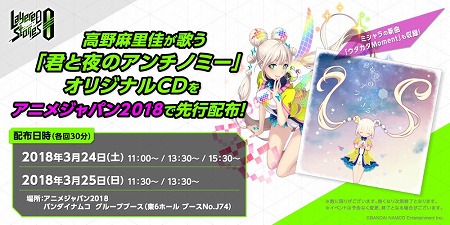 画像ギャラリー No.016のサムネイル画像 / 「レイヤードストーリーズ ゼロ」,新キャラクター“ノア”がガシャに登場