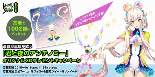 ꡼ No.006 | ֥쥤䡼ɥȡ꡼ ס˥7áԡդCDץ쥼ȥڡ