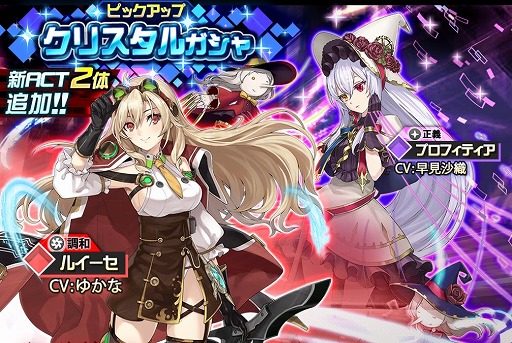 ���������꡼ No.010�Υ���ͥ������ / �֥쥤�䡼�ɥ��ȡ��꡼�� �����ס����˥��BEATLESS�פȤΥ���ܤ�����»�