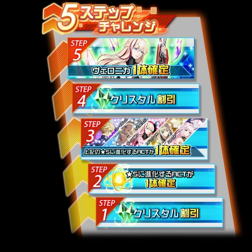 画像ギャラリー No.008のサムネイル画像 / 「レイゼロ」,レイドバトル「三船龍燈(CV:細谷 佳正)」開催などの最新情報を公開