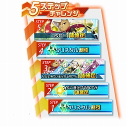 ���������꡼ No.004�Υ���ͥ������ / �֥쥤�����ס���4������������������5���ƥåץ����󥸡פ�����