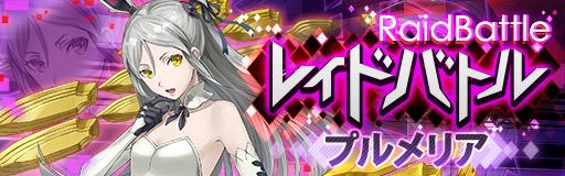 ���������꡼ No.006�Υ���ͥ������ / �֥쥤�����ס���4������������������5���ƥåץ����󥸡פ�����