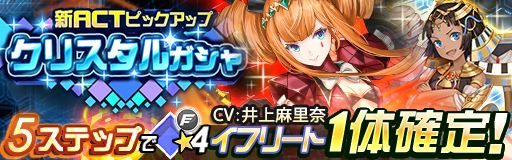 画像ギャラリー No.004のサムネイル画像 / 「レイヤードストーリーズ ゼロ」,大規模デッキでタワーを攻略する「オルタナタワー」を実装