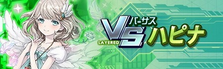 ���������꡼ No.004�Υ���ͥ������ / �֥쥤�䡼�ɥ��ȡ��꡼�� �����ס��쥤�ɥХȥ�ȥ��ǥåȡɤ�����