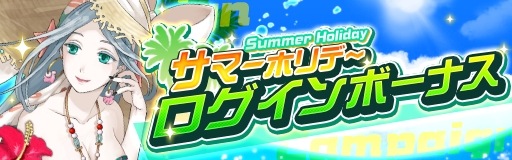 画像ギャラリー No.006のサムネイル画像 / 「レイヤードストーリーズ ゼロ」,クリスタルマッチ「アーリーン」が開催