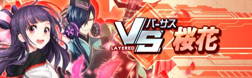 ꡼ No.002Υͥ / ֥쥤סVS٥Ȥˡֺ֡פоACT֥ȥס֥٥ꥹפꥹ륬о