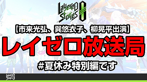 ꡼ No.005 | ֥쥤סVS٥Ȥˡֺ֡פоACT֥ȥס֥٥ꥹפꥹ륬о