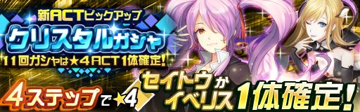 ꡼ No.009Υͥ / ֥쥤סVS٥Ȥˡֺ֡פоACT֥ȥס֥٥ꥹפꥹ륬о