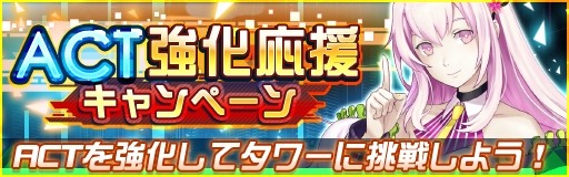 画像ギャラリー No.007のサムネイル画像 / 「レイヤードストーリーズ ゼロ」,オルタナタワー「Ruler of Zero」が開催
