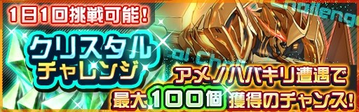 画像ギャラリー No.008のサムネイル画像 / 「レイヤードストーリーズ ゼロ」,オルタナタワー「Ruler of Zero」が開催