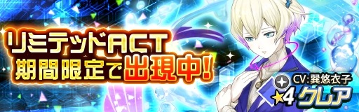 画像ギャラリー No.009のサムネイル画像 / 「レイヤードストーリーズ ゼロ」,オルタナタワー「Ruler of Zero」が開催