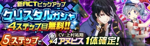 画像ギャラリー No.010のサムネイル画像 / 「レイヤードストーリーズ ゼロ」,オルタナタワー「Ruler of Zero」が開催