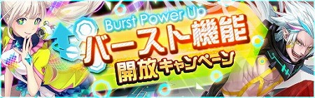 画像ギャラリー No.007のサムネイル画像 / 「レイヤードストーリーズ ゼロ」,クリスタルガシャに新キャラが登場