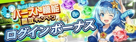 画像ギャラリー No.008のサムネイル画像 / 「レイヤードストーリーズ ゼロ」,クリスタルガシャに新キャラが登場