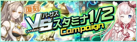 画像ギャラリー No.010のサムネイル画像 / 「レイヤードストーリーズ ゼロ」,クリスタルガシャに新キャラが登場