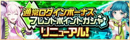 画像ギャラリー No.011のサムネイル画像 / 「レイヤードストーリーズ ゼロ」,クリスタルガシャに新キャラが登場
