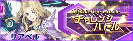 画像ギャラリー No.012のサムネイル画像 / 「レイヤードストーリーズ ゼロ」,クリスタルガシャに新キャラが登場