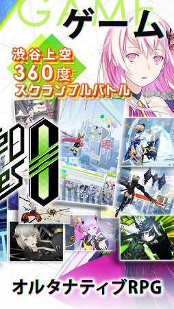 レイヤードストーリーズ ゼロ (LayereD Stories 0)