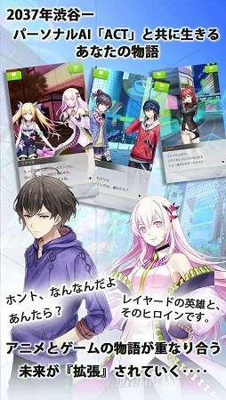 レイヤードストーリーズ ゼロ (LayereD Stories 0)