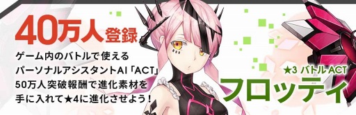 ꡼ No.010 | ˥ȥŤʤ礦RPG֥쥤䡼ɥȡ꡼ פAndroidǤۿϡƼŵ館륭ڡμ»ܤ