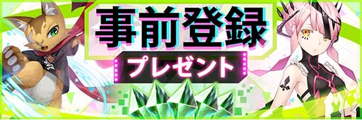 画像ギャラリー No.013のサムネイル画像 / アニメとゲームの世界が重なり合うRPG「レイヤードストーリーズ ゼロ」のAndroid版が配信開始。各種特典をもらえるキャンペーンの実施も