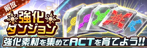 画像ギャラリー No.014のサムネイル画像 / アニメとゲームの世界が重なり合うRPG「レイヤードストーリーズ ゼロ」のAndroid版が配信開始。各種特典をもらえるキャンペーンの実施も