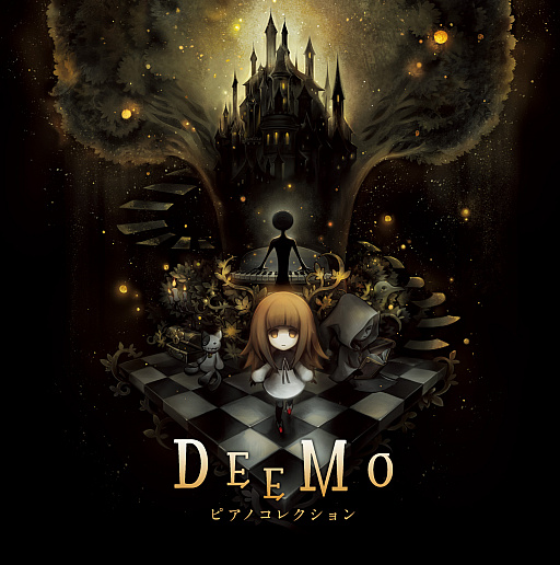 Deemo の収録曲をピアノ アレンジしたcdアルバム Deemo ピアノコレクション が3月27日に発売