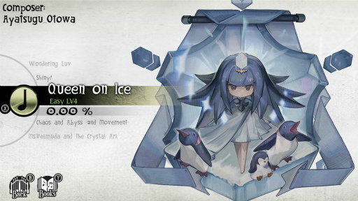 画像ギャラリー No.016のサムネイル画像 / Switch版「DEEMO」楽曲追加パッチVer1.12が配信