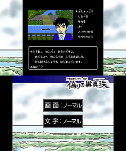 ꡼ No.014 | եߥ礤Ƹ3DSְߥƥ꡼ ιפTGS 2017ǥץ쥤֥Ÿ饤饹Ȥ˹Ӱ»