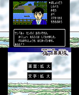 ꡼ No.015 | եߥ礤Ƹ3DSְߥƥ꡼ ιפTGS 2017ǥץ쥤֥Ÿ饤饹Ȥ˹Ӱ»