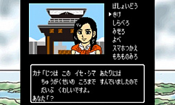 ꡼ No.016 | եߥ礤Ƹ3DSְߥƥ꡼ ιפTGS 2017ǥץ쥤֥Ÿ饤饹Ȥ˹Ӱ»