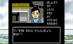 ꡼ No.019 | եߥ礤Ƹ3DSְߥƥ꡼ ιפTGS 2017ǥץ쥤֥Ÿ饤饹Ȥ˹Ӱ»