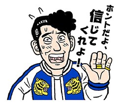 ꡼ No.024 | եߥ礤Ƹ3DSְߥƥ꡼ ιפTGS 2017ǥץ쥤֥Ÿ饤饹Ȥ˹Ӱ»