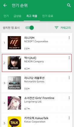 ���������꡼ No.003�Υ���ͥ������ / Ķ�緿��Х���MMORPG��AxE�ʥ��å����ˡפ��ڹ�ˤ��ۿ�����