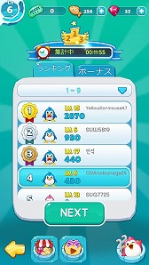 画像ギャラリー No.005のサムネイル画像 / スマホ向けアプリ「エアペンギン2」が事前登録受付を開始