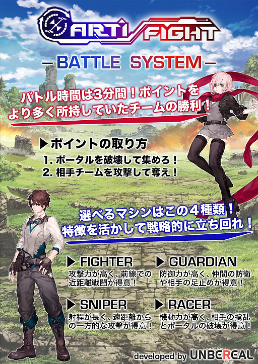 ���������꡼ No.003�Υ���ͥ������ / Vive�ȥ��ԥ�Х������Ѥ���VR������֥����ƥ��ե����ȡפ�TGS 2017�˽�Ÿ